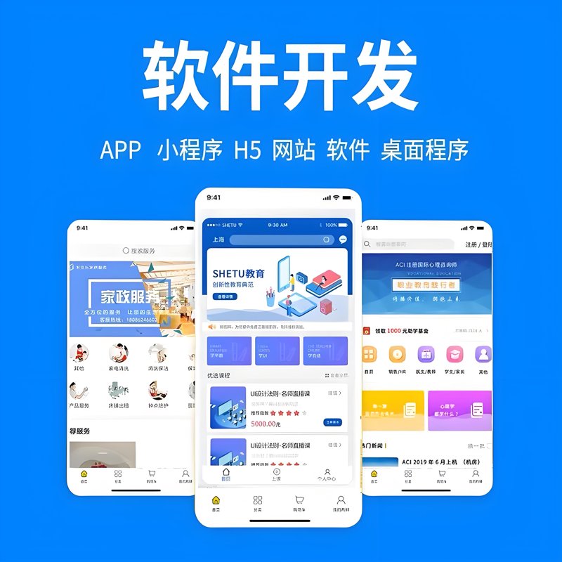 在软件开发的世界里，选择正确的开发模型至关重要。那么，究竟有哪些常见的软件开发模型呢？它们各自有什么特点和适用场景呢？本文将通过案例解读的方式，帮助你更好地理解和选择适合的开发模型。
